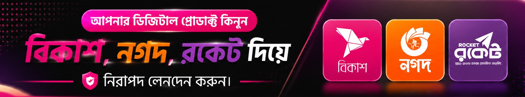 Bangladeshi Payment gateway